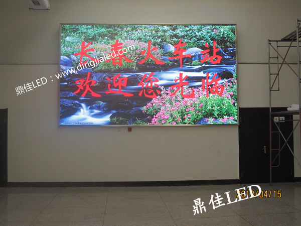 室内全彩屏
